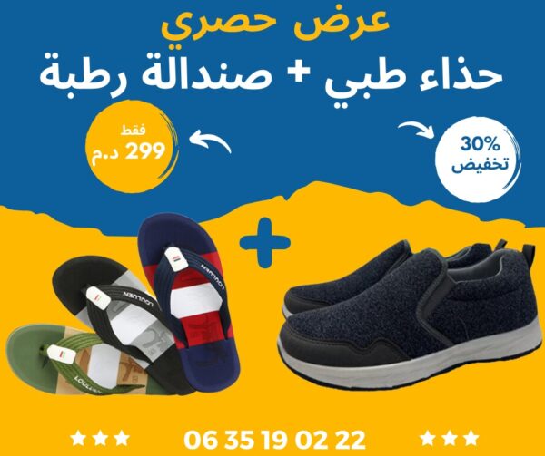 CHAUSSURE+SANDALLE